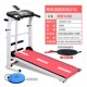 家用室内跑步机多功能迷你走步机静音减震机械跑步机健身器材