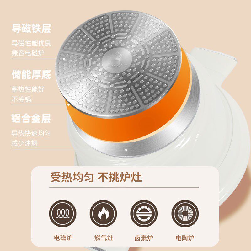 钟情系列24cm铝汤锅双耳煲汤双人家庭不粘火锅家用炖煮锅