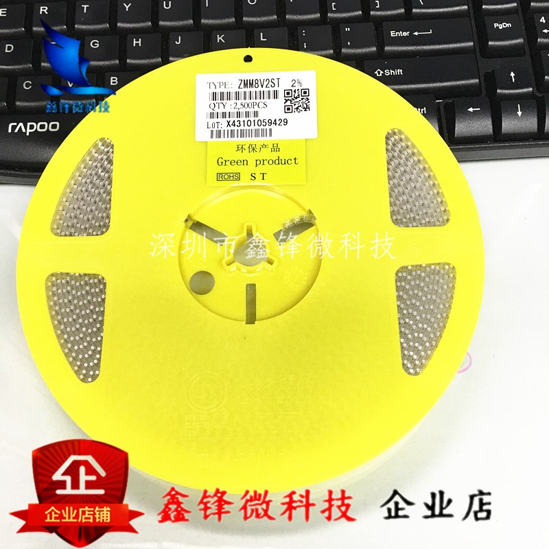 ZMM8V2 1206 1/2W贴片稳压二极管 8.2IV 圆柱型0.5W 一盘2500个