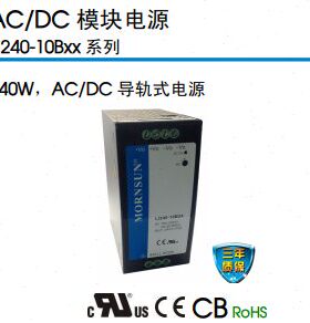 LI120-20B05R2/LI120-20B12R2/LI120-20B24R3/LI120-20B48R2