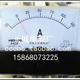 长城电表厂 44C2 -25A-+125A 75MV 双向直流指针电流表 100*80