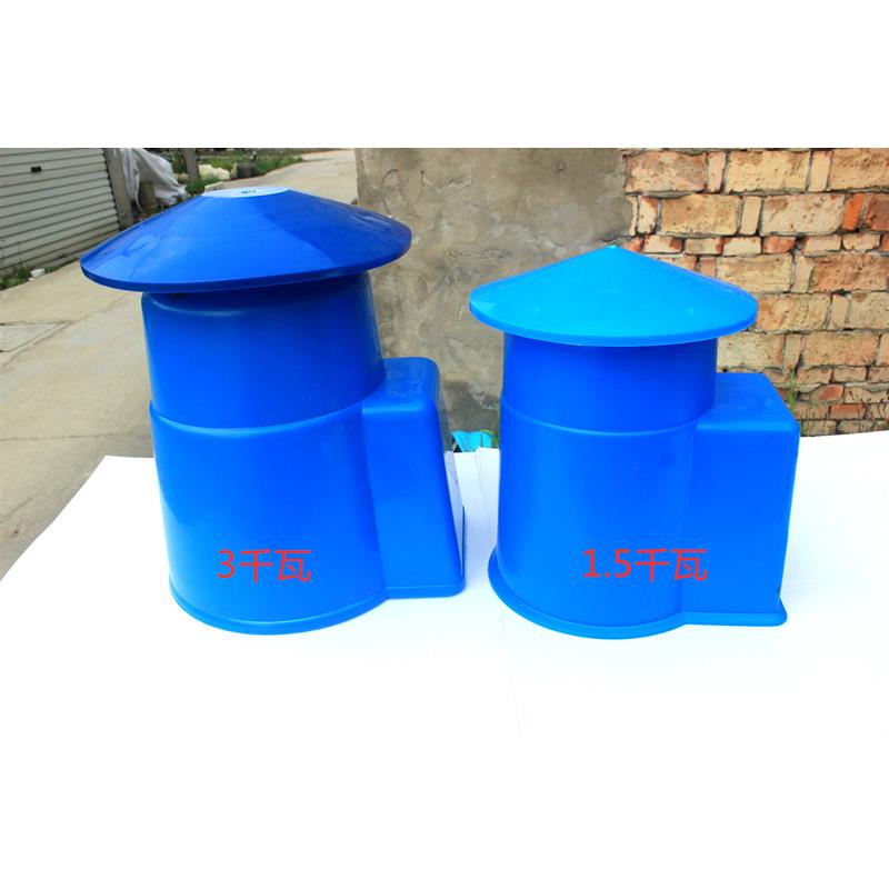 鱼塘.叶轮式增氧机电机罩立式搅拌机吊机管道泵防雨罩包邮