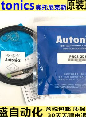 原装Autonics接近开关PR12-4DP PR18-8DP PR08-2DP PR30-15DP DN