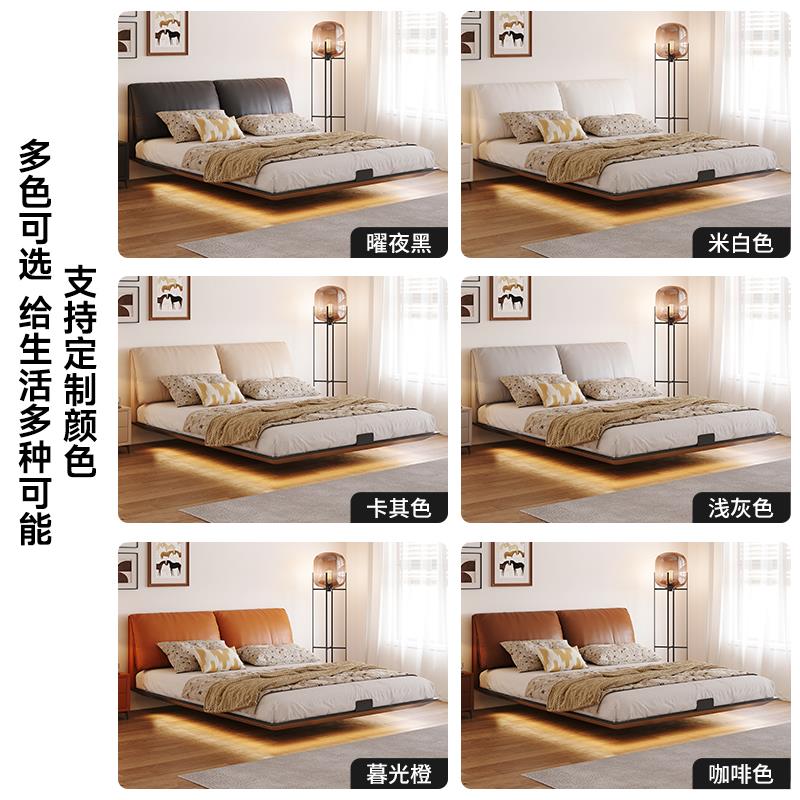 碳素钢悬浮床意式极简大象耳朵床架轻奢主卧大床真皮床软包双人床