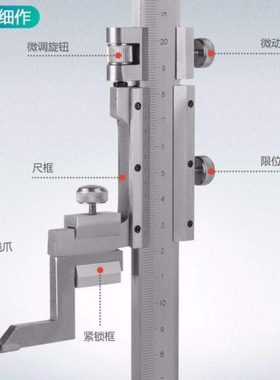 lk00划线00mm尺度游标卡尺500度尺10300600工陉度其他