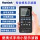 汉泰汽车维修手持示波器带信号源 80M修车利器双通 HANTEK2D82III