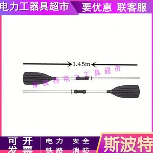 耐用型船桨塑料纤维桨片橡皮艇配件可拆卸式桨杆塑料桨叶冲浪板桨