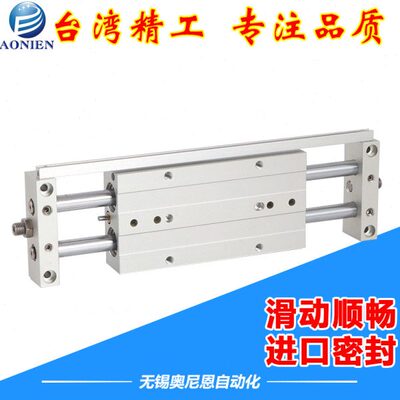 双杆滑台气缸STWB10 16 20 25 32X25X50X75X100X125X150X175X200S
