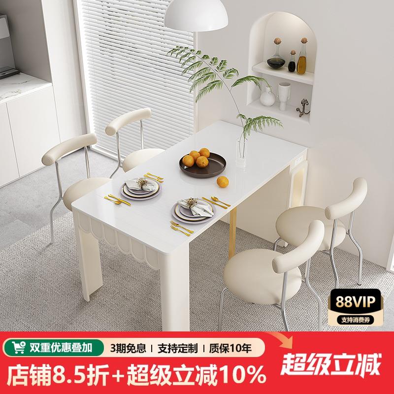 岩板餐桌可折叠伸缩饭桌现代简约小户型家用可储物饭桌轻奢奶油风