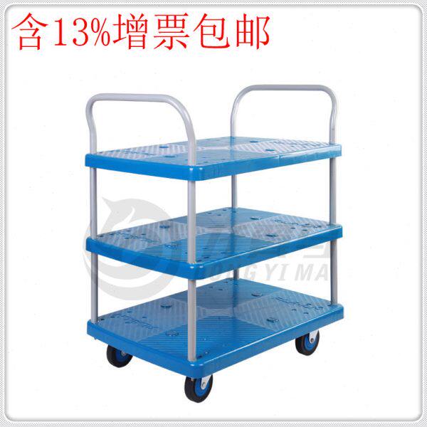 全静音周转车PLA150Y-T3-D双扶手三层置物车装货车平板手推车拉车