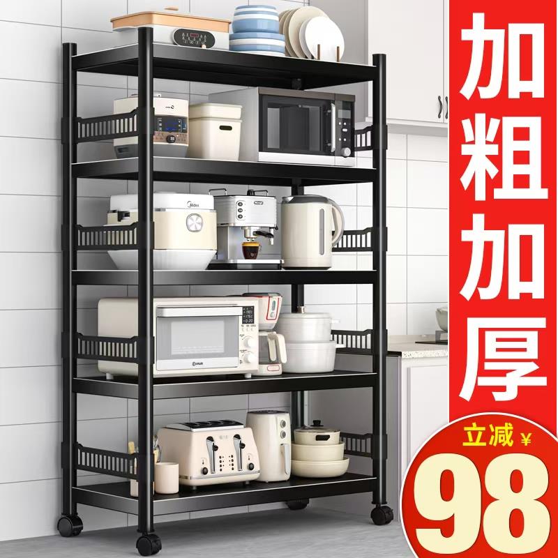 厨房夹缝置物架落地多层多功能窄缝缝隙收纳层架微波炉架家用置物