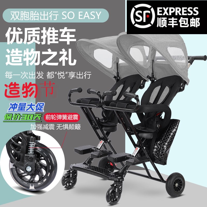双胞胎溜娃神器双人推车轻便折叠婴E儿小孩可坐躺宝宝双胞胎手推