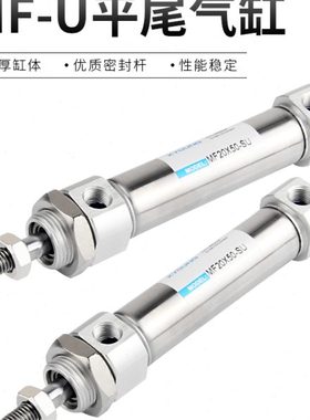 MF20X50-SU平尾不锈钢迷你气缸MF20X75-SU带磁迷你气缸MF20X100