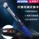 力矩扳手定扭力 预置式 台湾进口艾德玛打滑式 扭力扳手视窗可调式