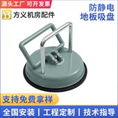 防静电地板吸盘 钢制爪地板提吸器