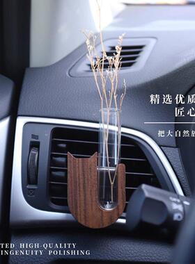 简约黑胡桃实木车载水培试管插花植物汽车内饰花瓶空调出风口装饰