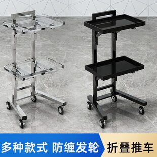 美发店工具车理发店专用烫染推车杠子收纳置物架剪发可移动小推车