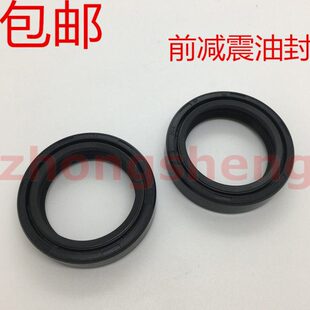 适用SYM 厦杏 三阳机车 听你 XS110T TINI 前叉 避震 前减震油封