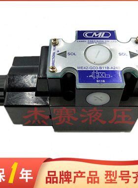 全懋CML电磁阀WE42-G03-B2-A240 WE42-G03-B3-D24 B11B B8 B60B A