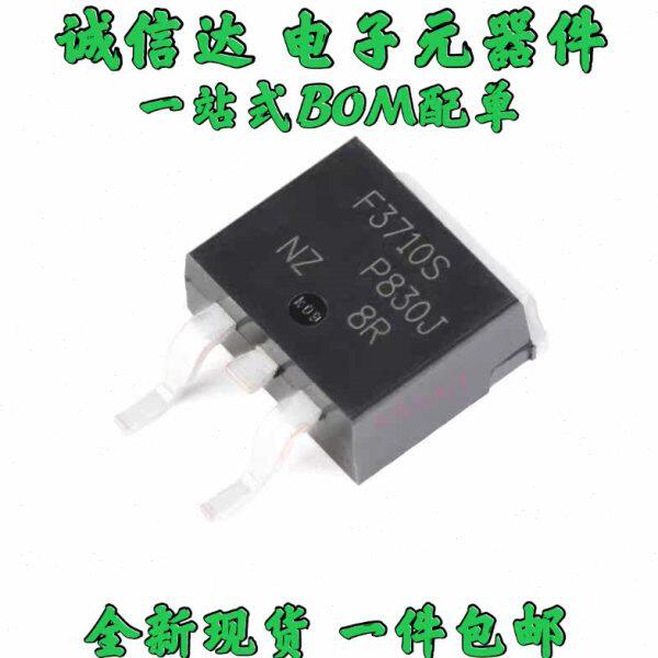 5个 IRF3205S/540NS/640NS/840S/3710S/4905S/9540S场效应管TO263