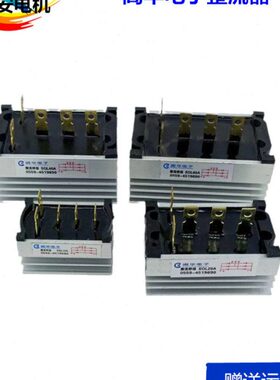 STC单相三相柴油发电机组整流器整流桥阊华桥组SQL10A40A60AZPQ20