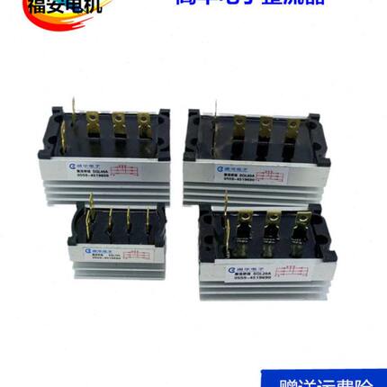 STC单相三相柴油发电机组整流器整流桥阊华桥组SQL10A40A60AZPQ20