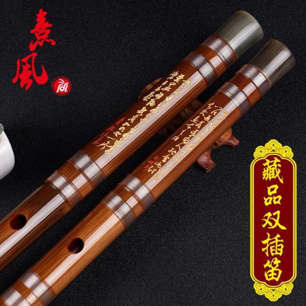 熹风 藏品级双插演奏苦竹笛 演奏笛子 专业笛 民族乐器