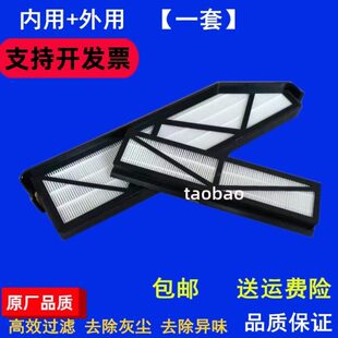 适配山工装载机铲车配件652D 655D 656D660D空调滤芯空调新风滤网