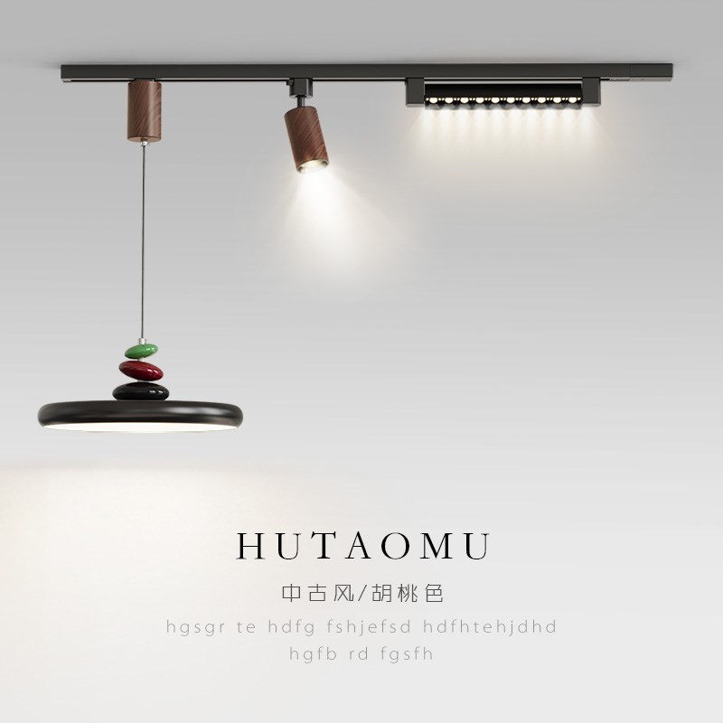 新款中古风餐厅吊灯m明装可移动轨道奶油风现代简约饭厅飞碟喇叭