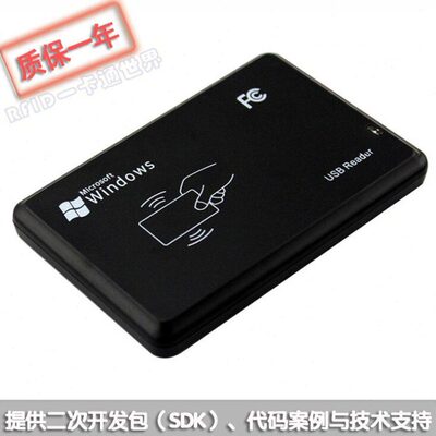 HX-R2093即插即用RFID读卡器 ISO15693标签非接触式智能IC卡阅读