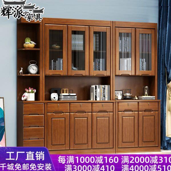 中式实木书柜二门三门自由组合书房转角简约书橱储物柜带锁玻璃门