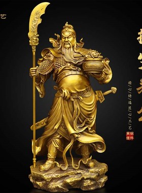 纯黄铜立刀托宝关公o站像招财摆件提刀拿聚宝盆关羽武财神关二爷