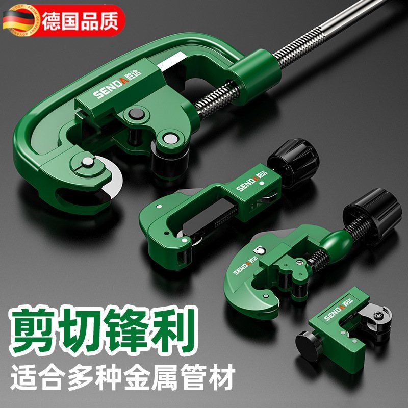德国工具管子割刀切管器不锈钢轴承式铜管割剪Q刀大型号重型切管