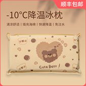 夏季 学生冰垫坐垫午睡冰枕免注水水枕头夏天儿童凉枕降温冰枕头