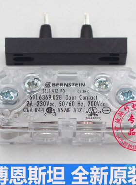 博恩斯坦开关 SEL1-A1Z P0 601.6369.028 电梯门锁触点 BERNSTEIN