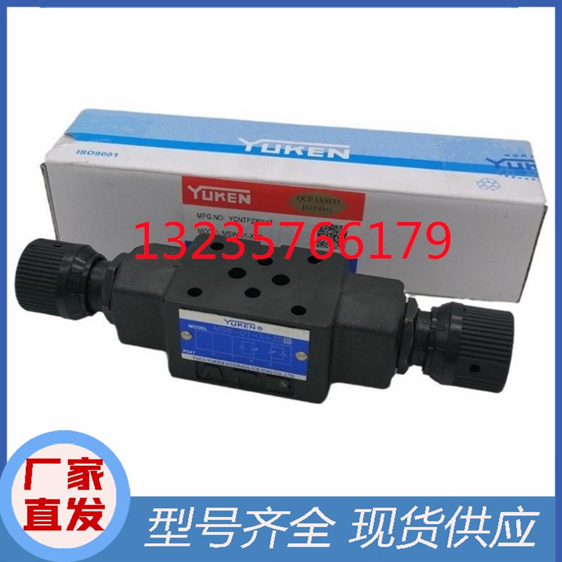 MFA-01-X-10温度补偿单向调速阀MFCB-01-Y-10油研MFW叠加式调速阀