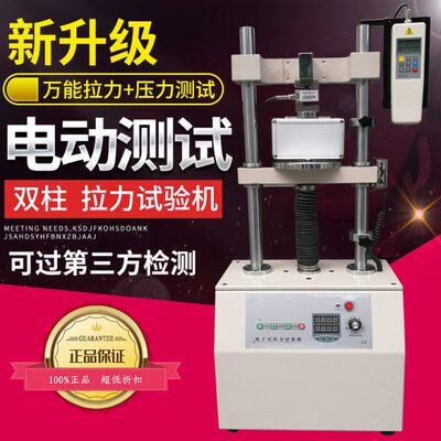 艾德堡电动拉力试验机1000kg机架推拉力计压力测试台测力计HDV