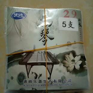 秦腔板胡弦 杨琴29号 秦腔板胡外弦使用 5支包装