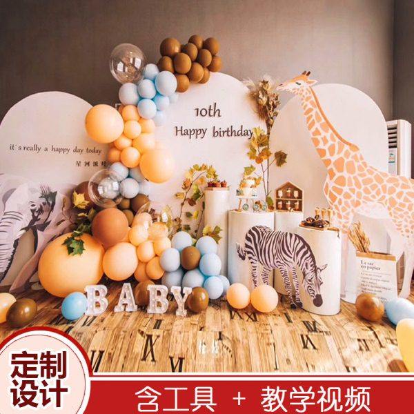 宝宝周岁百日宴布置生日装饰满月宴派对KT板背景墙支架气球场景,节庆用品/礼品,装扮布置套餐,淘宝优惠券,粉丝福利购,淘宝优惠卷