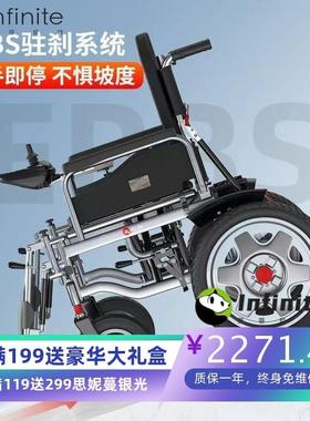 新款老年人电动轮椅可折叠轻便全自动智能老人代步车残疾人专用车