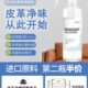 皮革真皮沙发除味剂皮床去味皮衣汽车座椅车内除甲醛皮具除臭神器