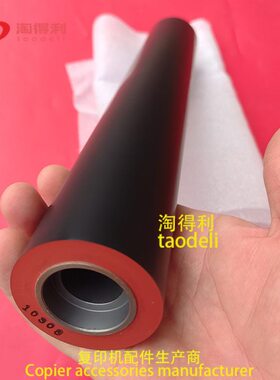 适用 理光MP 9001 9002 9003 1075 1060 7502 定影上棍 上辊 下辊
