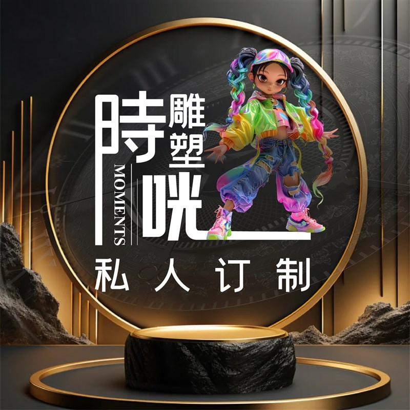 动漫人物雕塑网红卡通玻璃u钢卡通雕塑玻璃钢雕塑网红卡通定制定