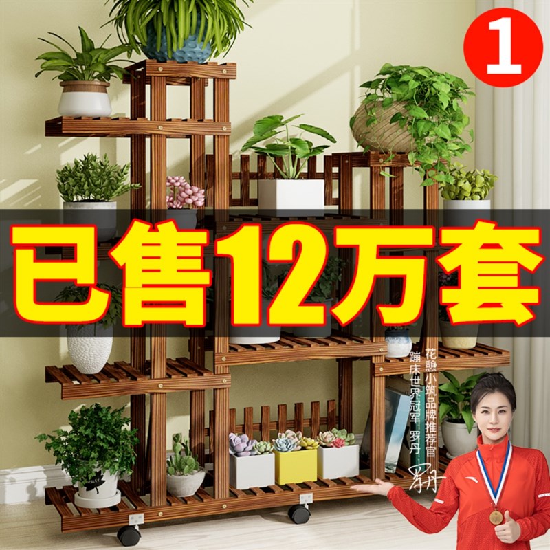 花架子客厅落地式多层2024新款花架置物架阳台移动花盆Z架实木绿