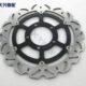 碟刹盘 14R 09年 ZZR1400 前刹车碟 前刹车盘