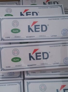 1N4007全新整流二极管IN4007  1200V 45长1200V质量保证100K起拍