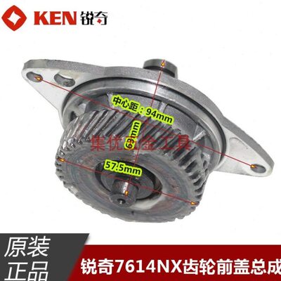 KEN锐奇钢材机7614NX齿轮前盖输出轴总成 355型切割机原厂配件