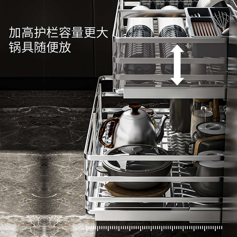 拼到家拉篮厨房橱柜304r不锈钢双层抽屉式碗架碟篮碗柜厨柜碗篮47