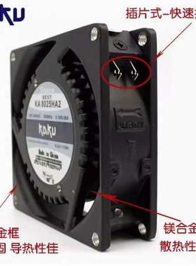 KAKU卡固 KA8025HA2 Sleeve220V 0.08A 电源防水风扇 机柜风扇