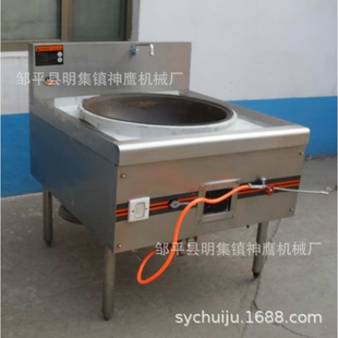 厂家直供商用大锅灶 食堂油气两用爆炒炉 工程款猛火灶